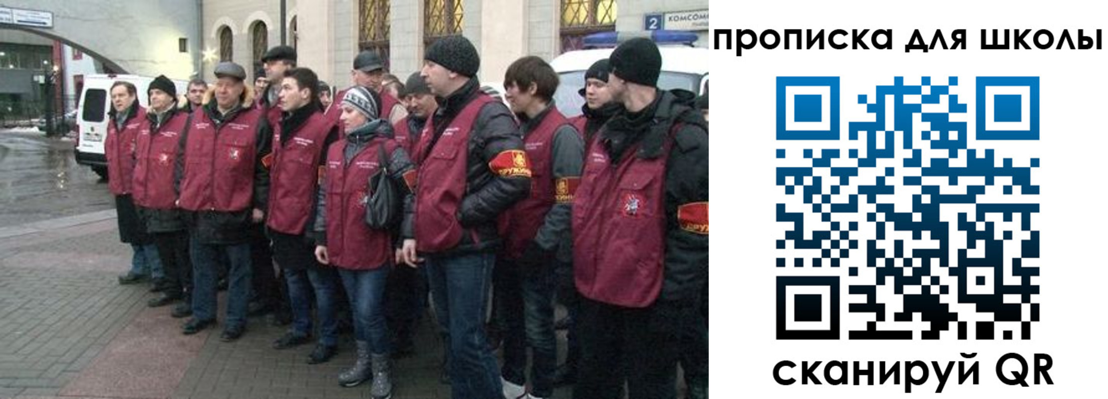 миграционный учет в Котельниково
