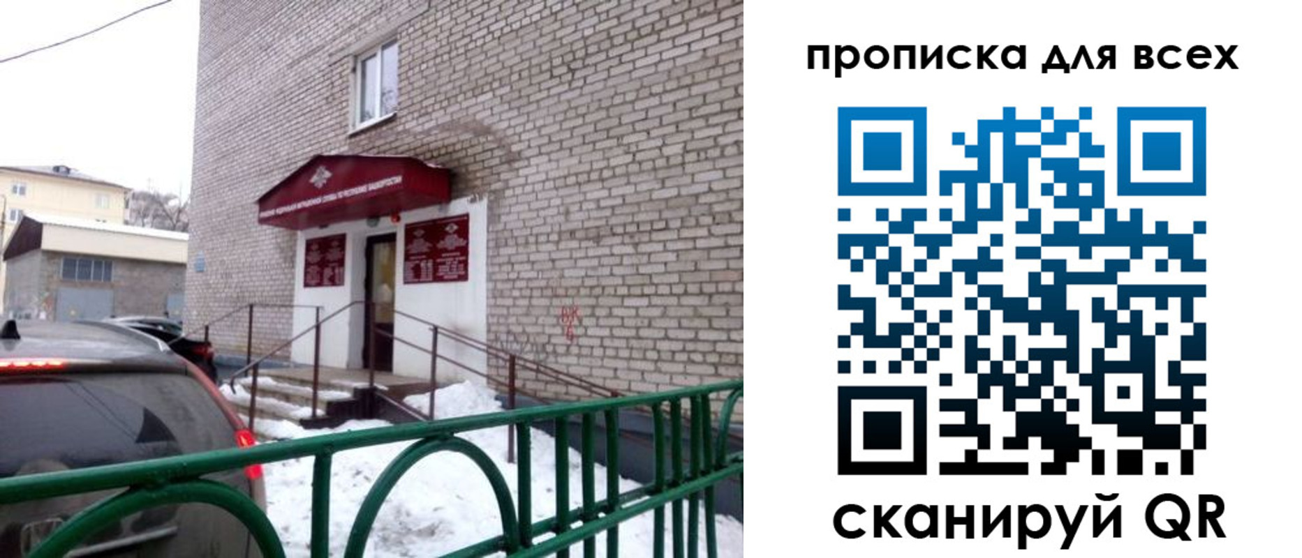 временная регистрация госуслуги в Котельниково