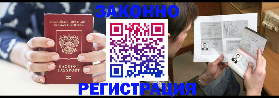 регистрация для дет. сада в Котельниково