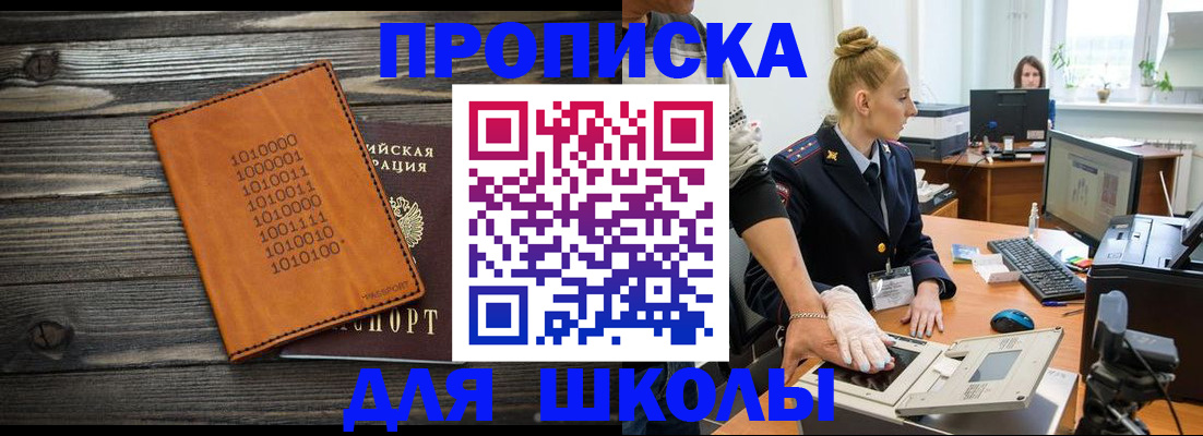 пропишу в квартире в Котельниково